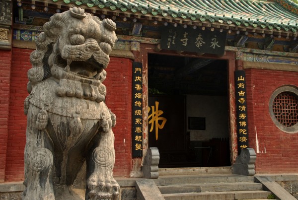 墓去掉土加手念什么