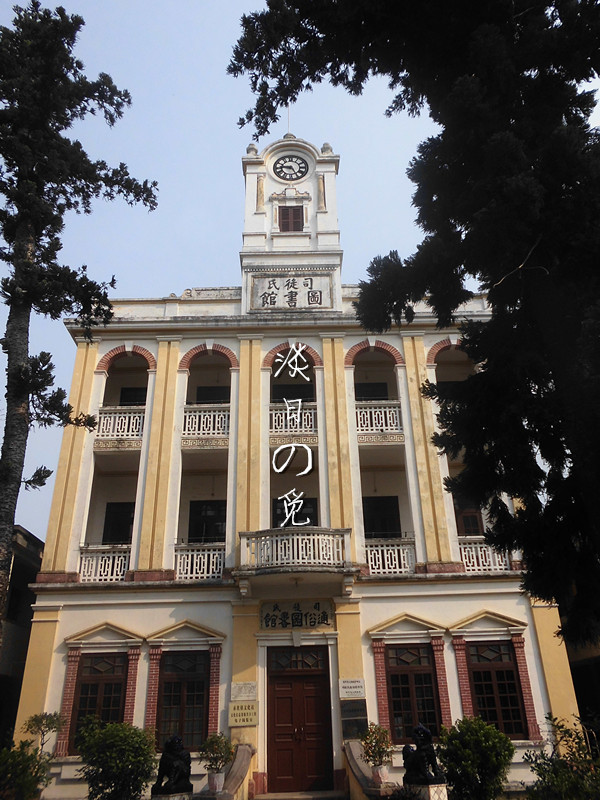 民国欧式酒店招牌