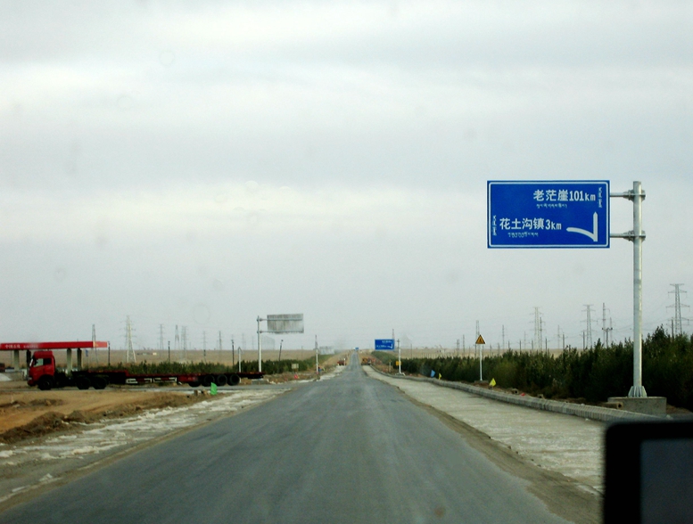 到花土沟的路况,正在加宽路面