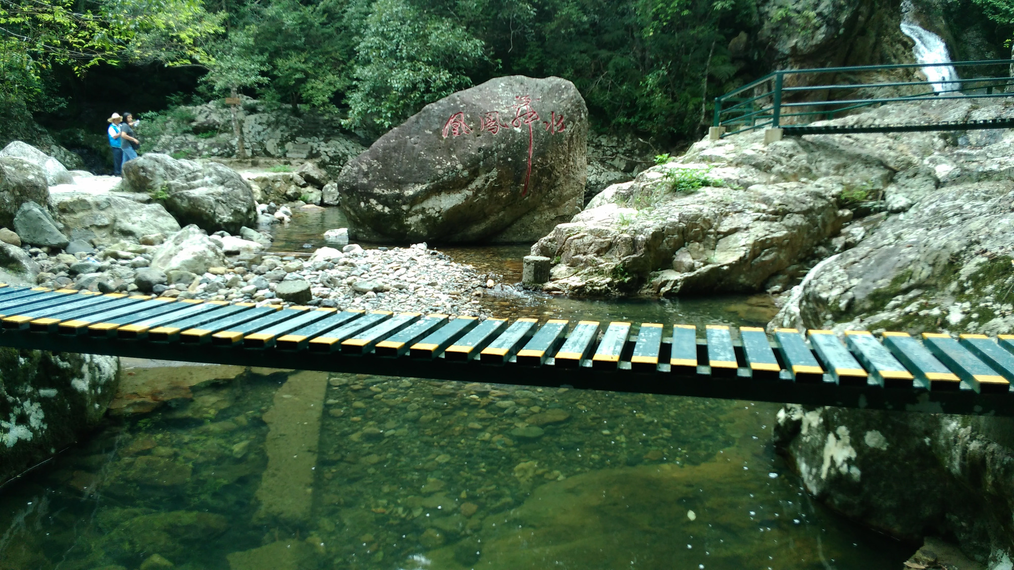 罗源畲山水2日游图片16,罗源旅游景点,风景名胜 - 马