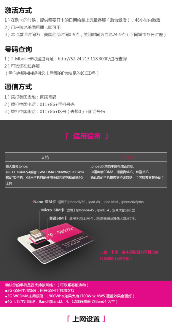 怎么买国外流量卡 wKgBpVhsYCSAY4WqAAUQJgBvnYc67.jpeg?imageView2%2F2%2Fw%2F580%2Fh%2F9999%2Fq%2F100