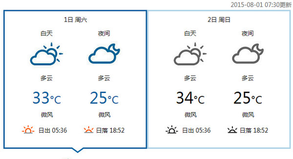 时间怎么计算最简单方法 wKgBpVW8I2iAVYr-AAO0_UKla5c47.jpeg?imageView2%2F2%2Fw%2F600%2Fh%2F600%2Fq%2F90