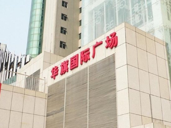西安华旗国际公寓酒店