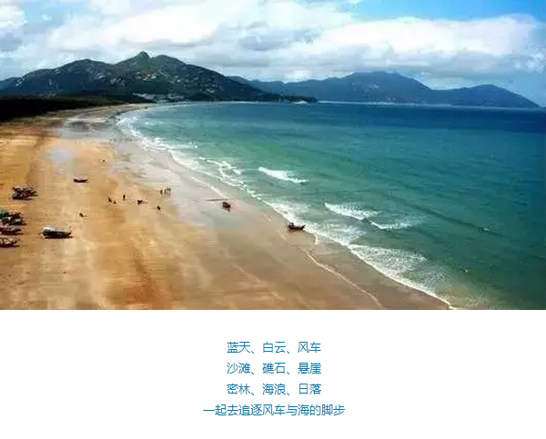交通方式:集体租车 活动时间:从2017-01-08 到2017-01-08 活动目的地:高栏岛 报名截止时间:2017-01-07 联系电话:15876559314 活动工作团队:广州1776户外 强度:2星 集合时间:2017-01-08 集合地点:客村地铁A出口 人数安排:30人起 交通安排:大巴 费用预算:99元 报名条件:身体健康