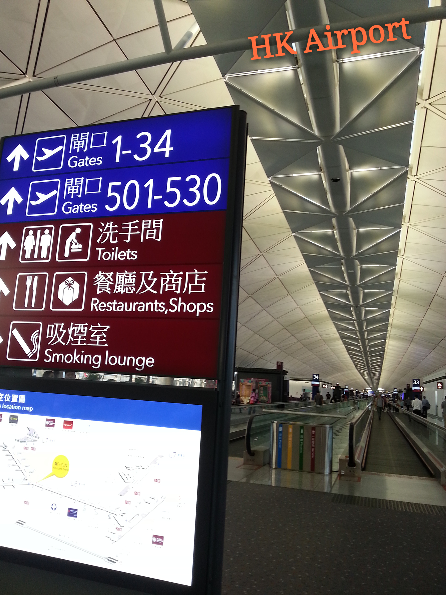 香港国际机场        