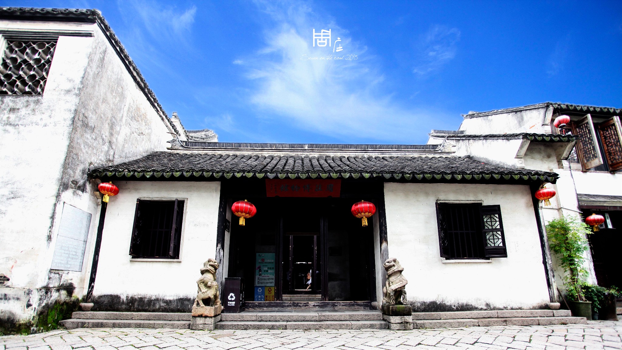 苏州周末去哪玩 苏州周末游去哪 苏州周末游玩好去处