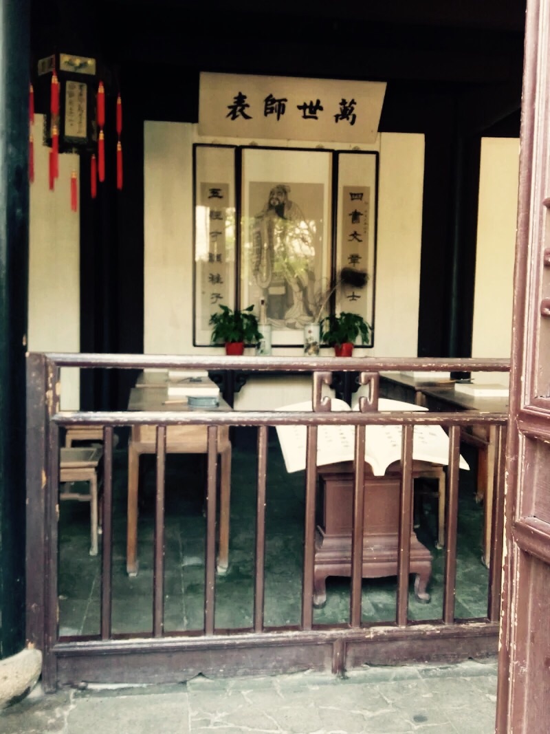       沈万三故居