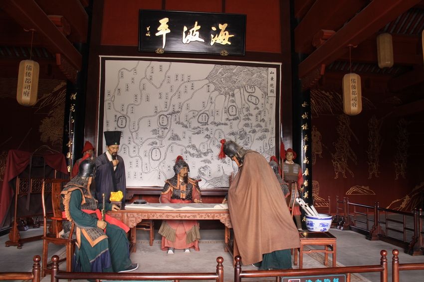 水师府