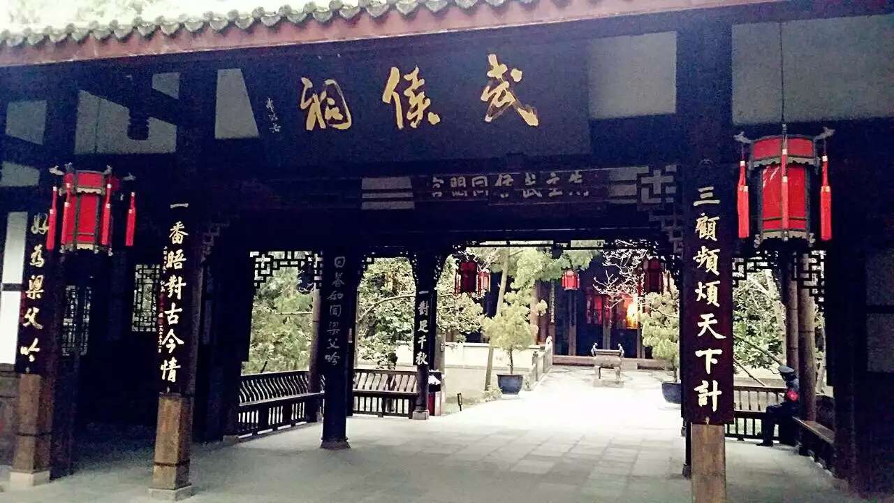 什么凛然四字成语_四字成语什么百万(3)