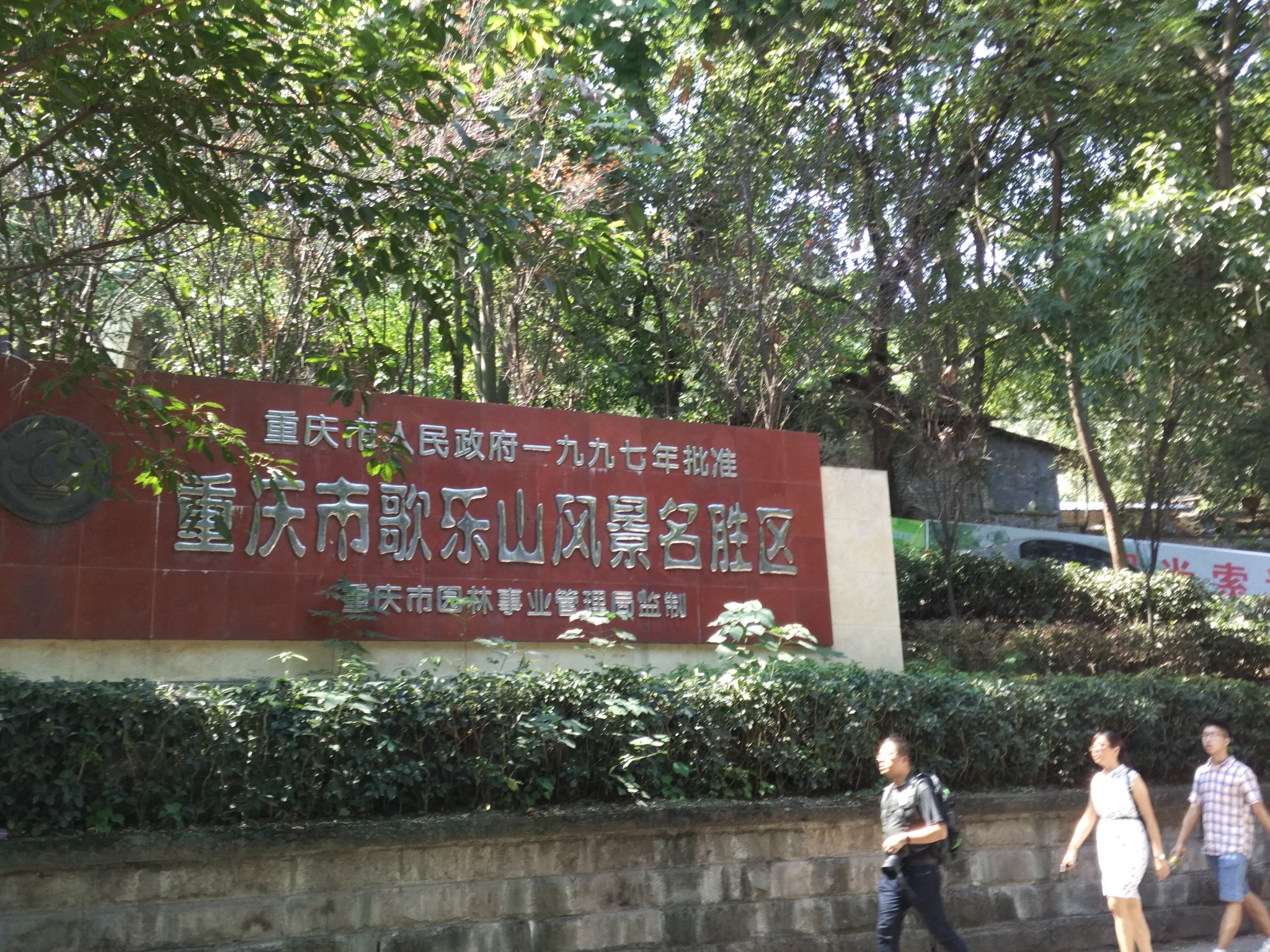 "  王俊凯:"歌乐山,那有精神病院,哈哈哈哈哈哈"  难怪我们王俊凯会说