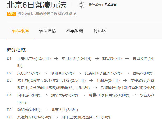 wKgBs1hfCwiAP4saAACbACf-d24518.png?imageView2%2F2%2Fw%2F620%2Fh%2F462%2Fq%2F90