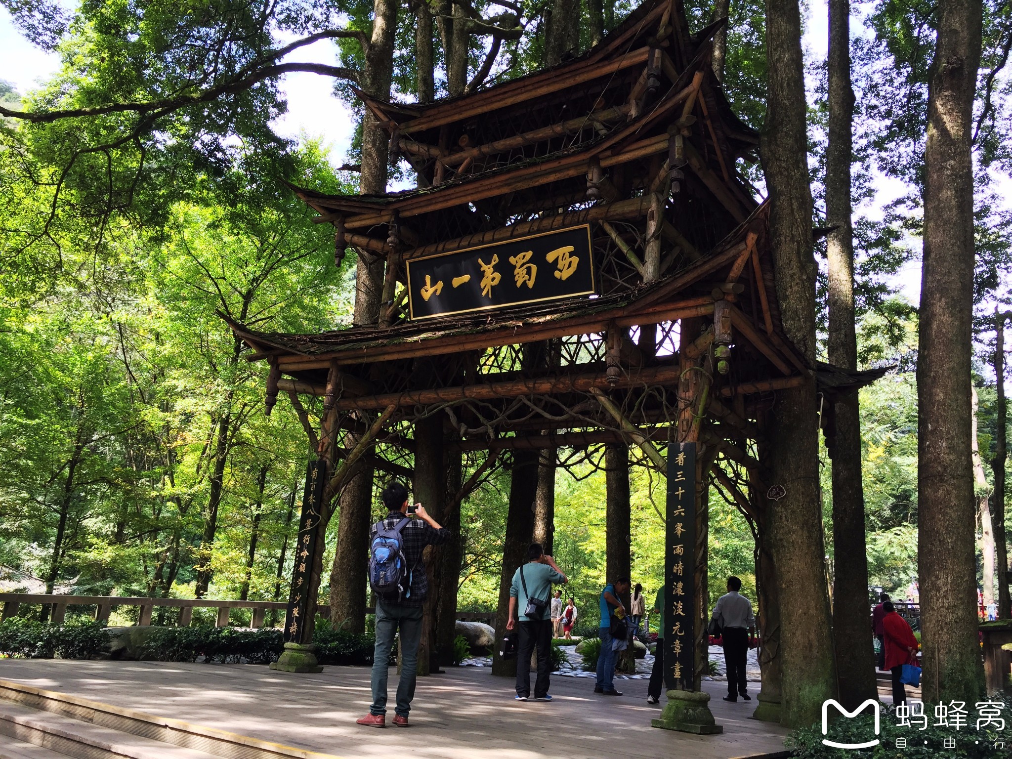 四川青城山前山,青城山旅游攻略 - 马蜂窝