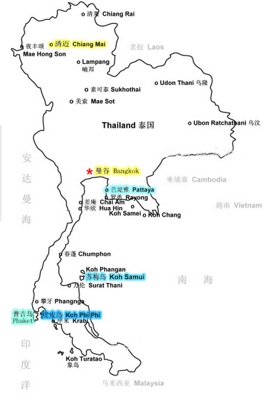 泰国7天人均_泰国旅游团报价7天(3)