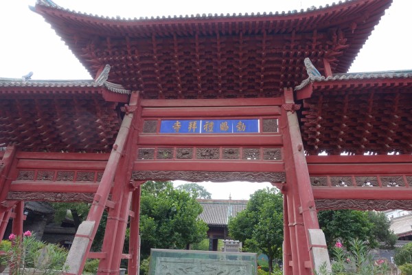 芙蓉园简谱_大唐芙蓉园(3)
