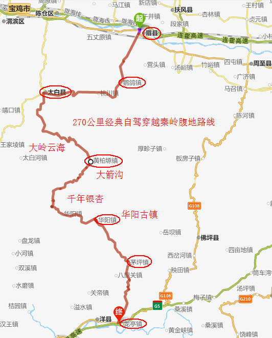【秦岭】黄柏塬,华阳古镇3日自驾(眉太公路,太洋公路)