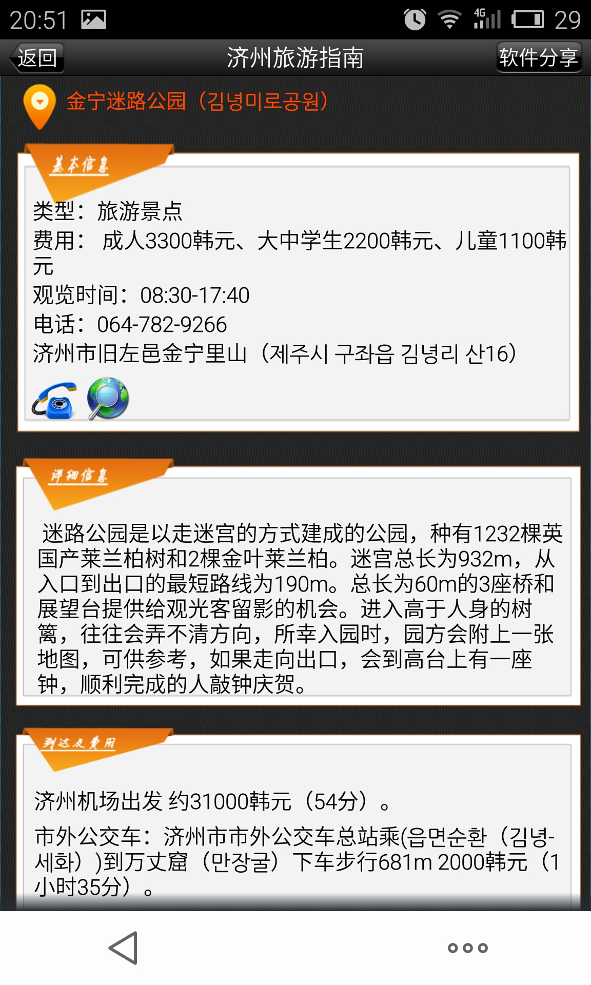 wKgBs1fdQFyAYXkNAA00UqNhyuQ62.jpeg?imageView2%2F2%2Fw%2F600%2Fh%2F1000%2Fq%2F90