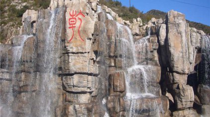 朝阳天秀山森林公园门票