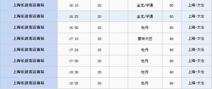 太仓沙溪有多少常住人口_太仓沙溪古镇图片(3)