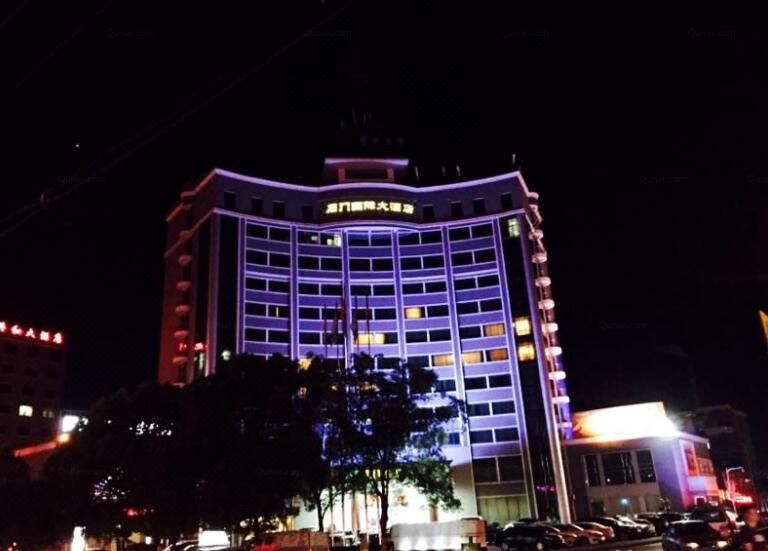 石门国际大酒店