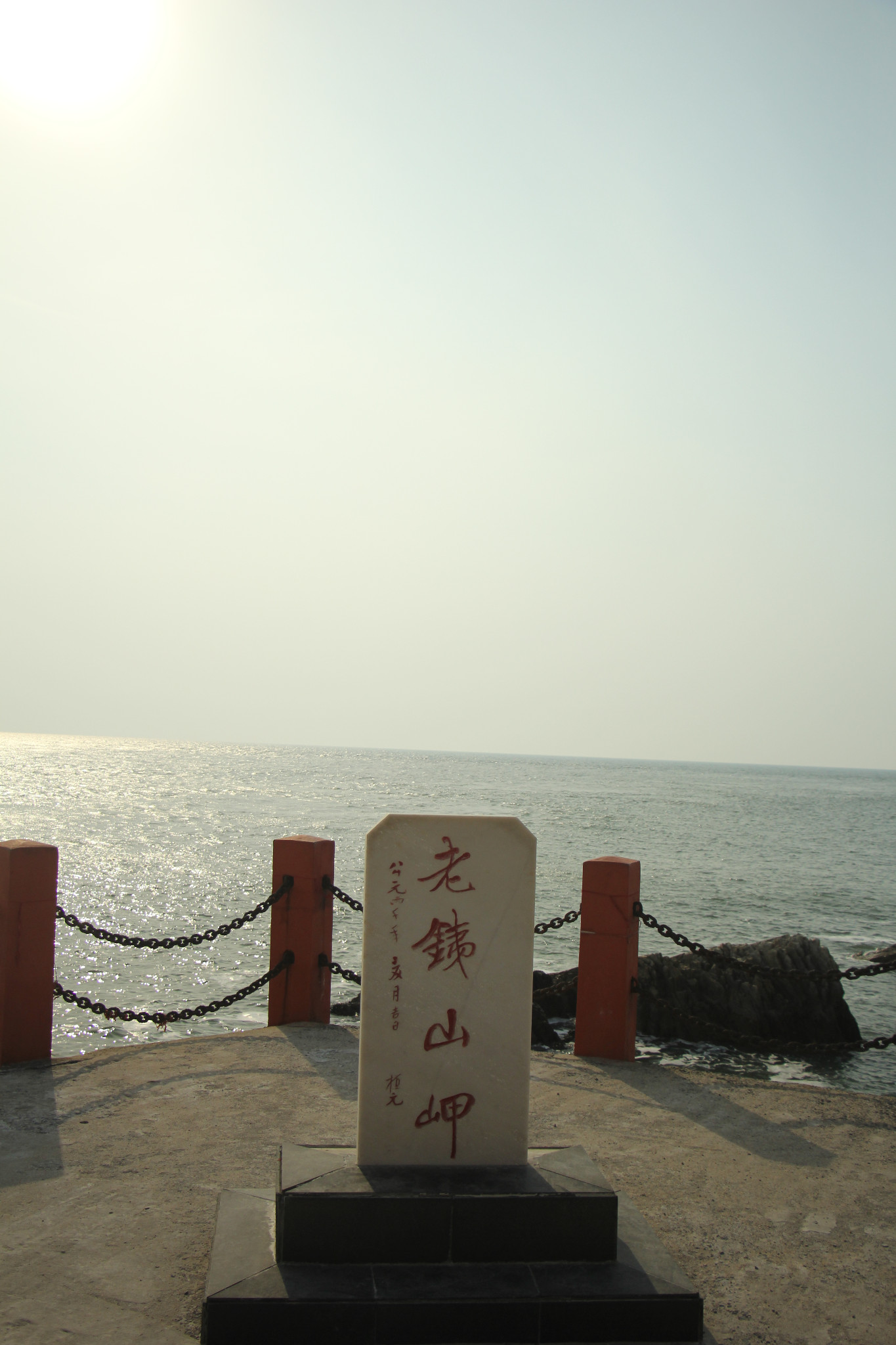 旅顺的老铁山风景区和黄渤海交界线风景区什么关系