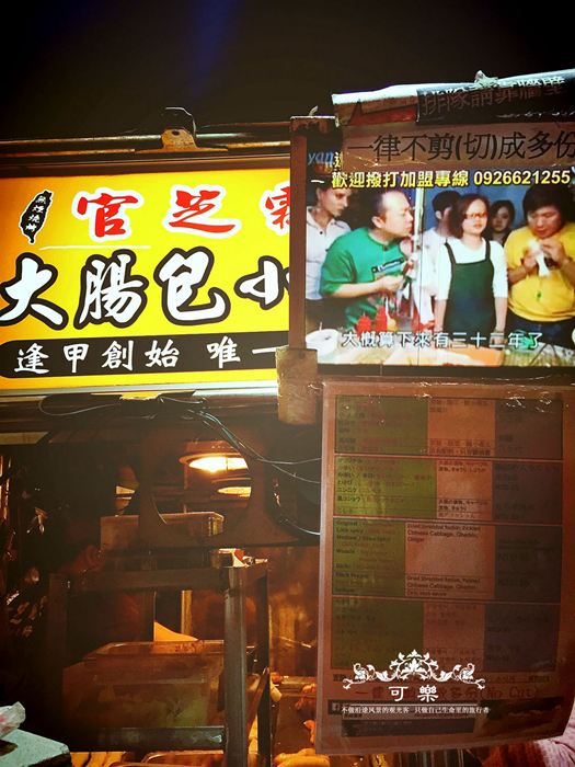 北投温泉,台北旅游攻略