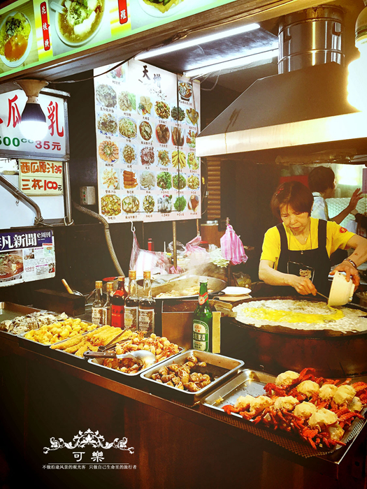 北投温泉,台北旅游攻略