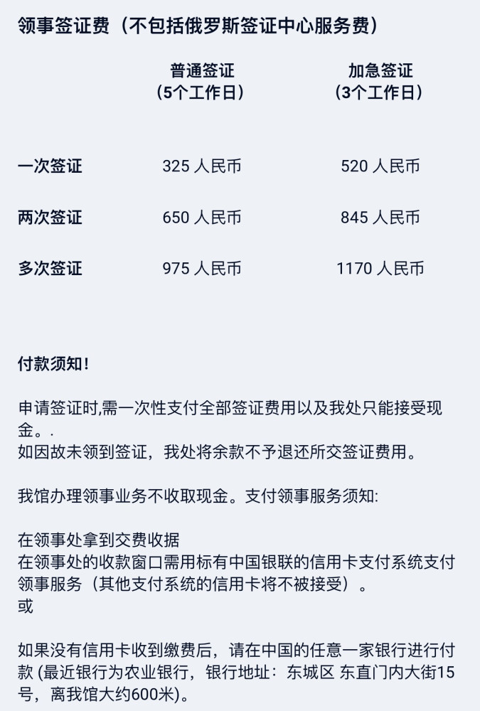 第一次出国会不会拒签,还有机票和签证