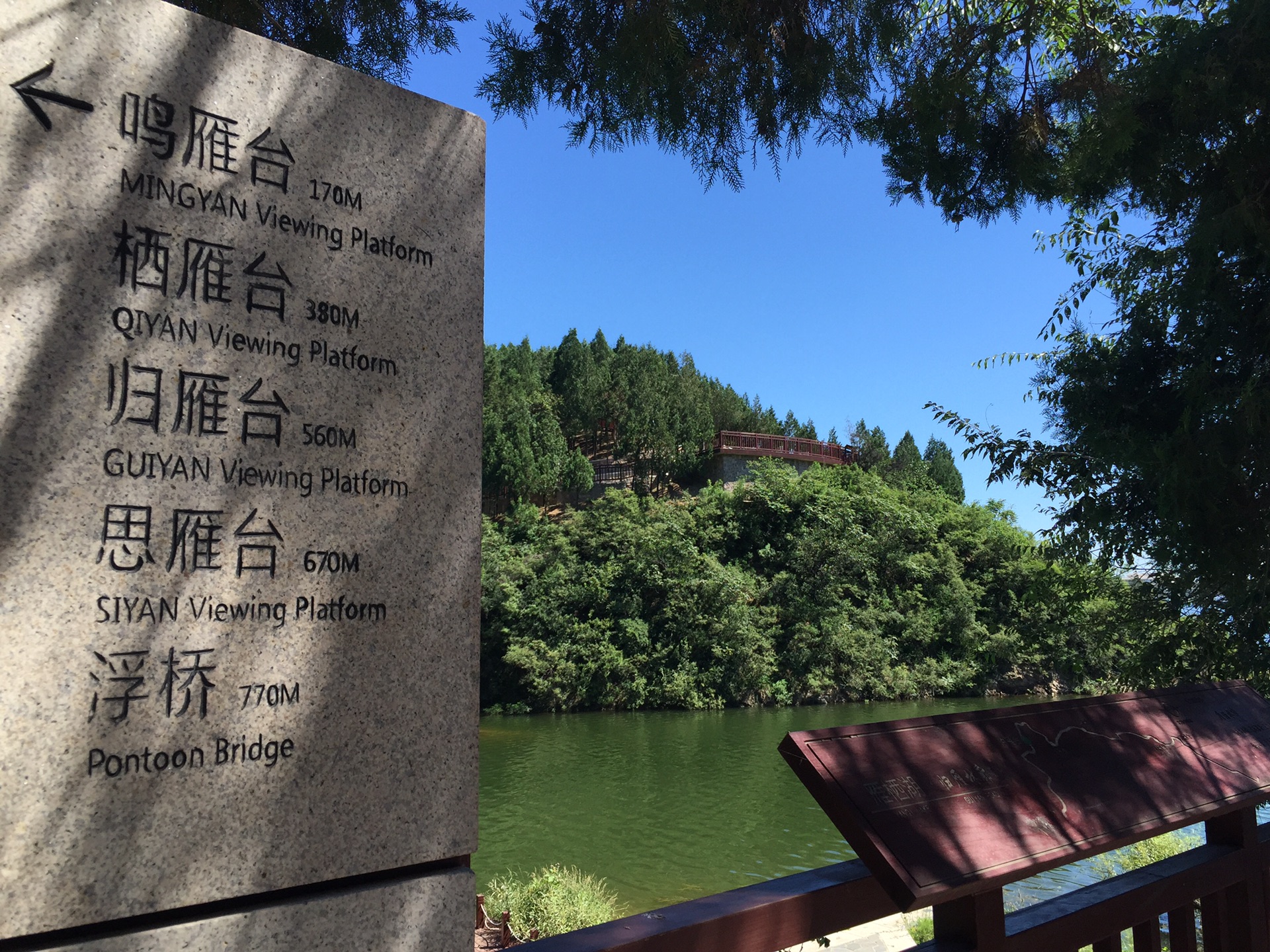 北京怀柔 —— 环雁栖湖徒步全实现,怀柔旅游攻略 - 马蜂窝