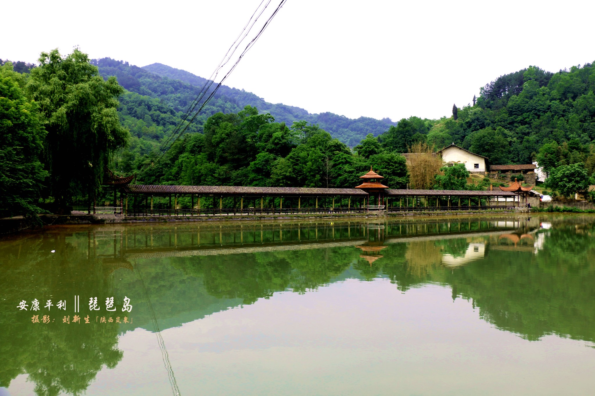 安康平利县龙头村和琵琶岛二日游,安康旅游攻略 - 马