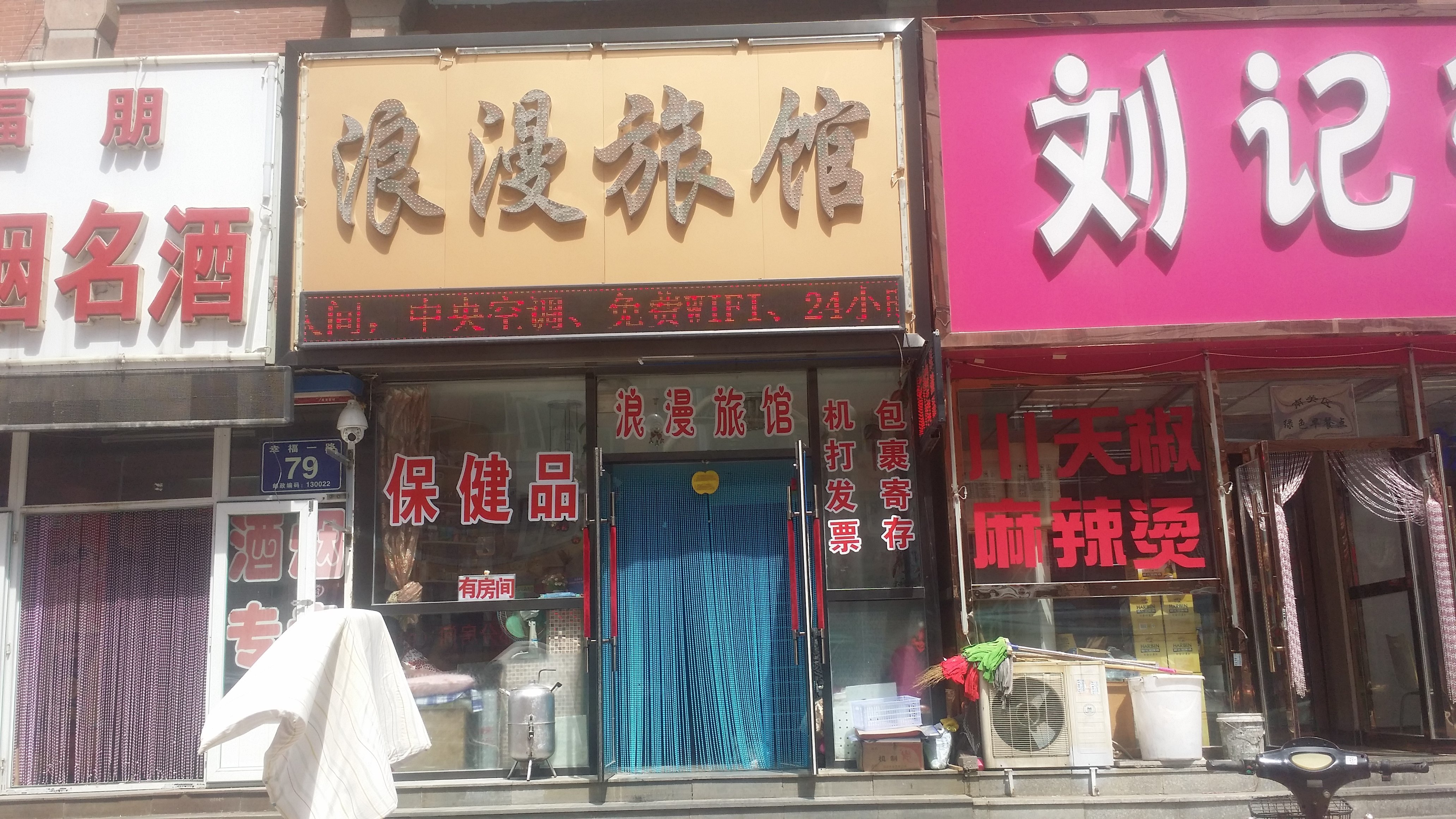 好听好记内衣店名3个字_招聘图片两个字