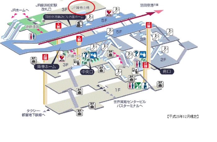 问SUICA卡(西瓜卡)可以在羽田机场退卡吗?IC