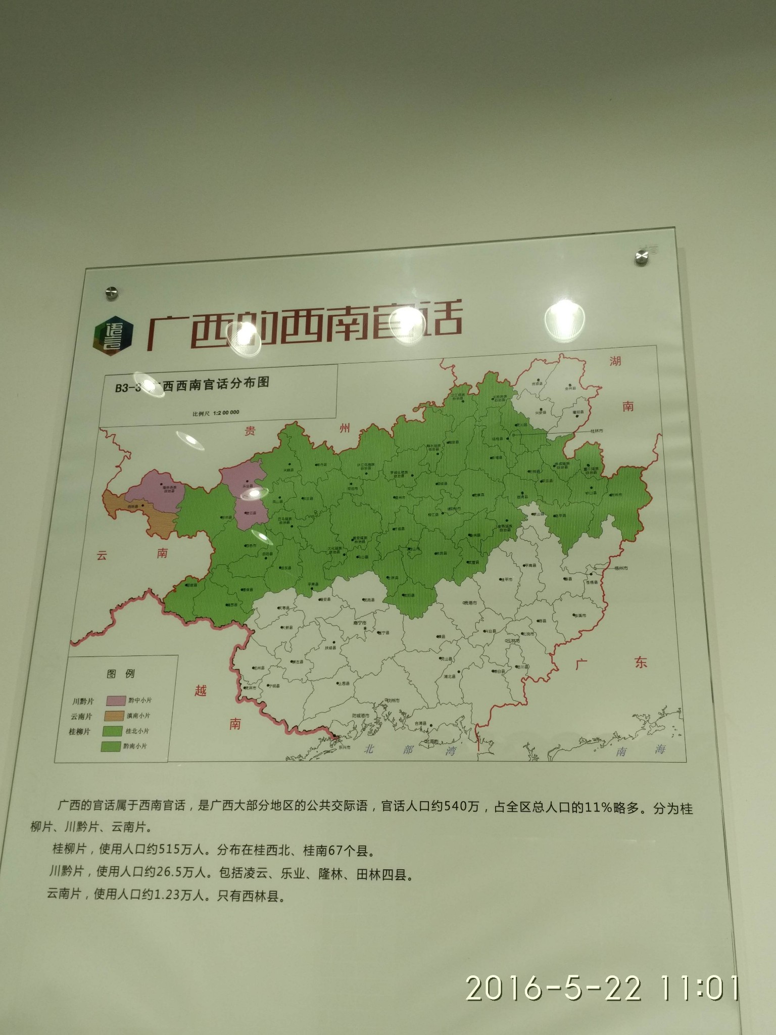 资兴人口音_资兴人看过来图片(3)