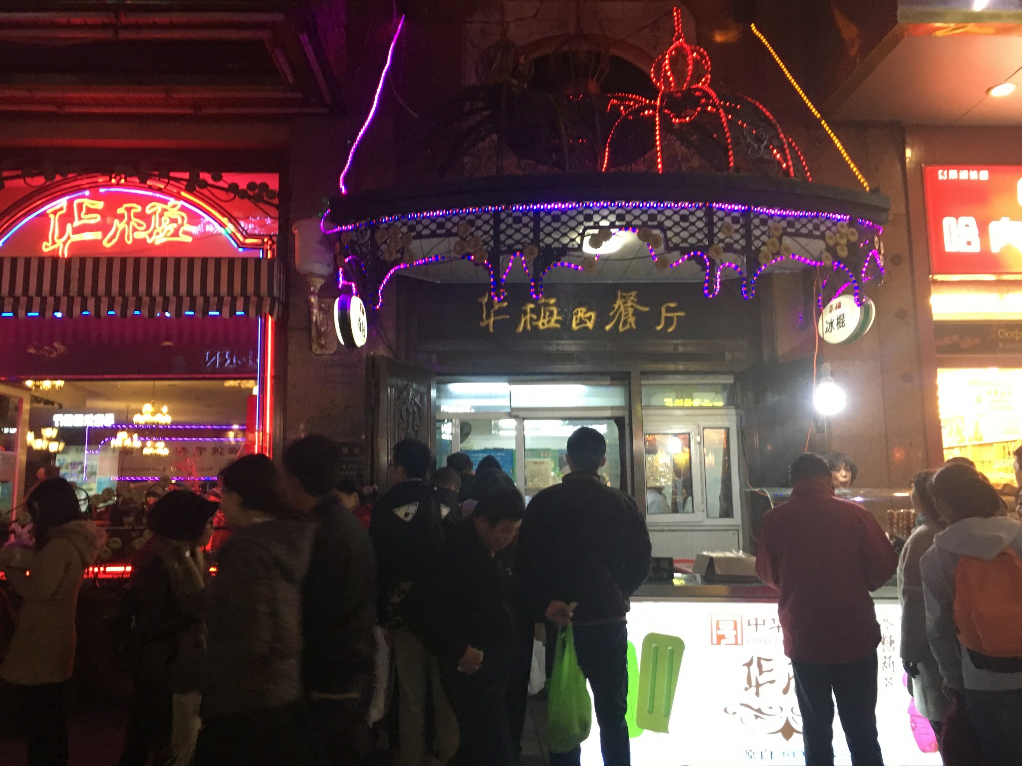 红房子西餐厅人均多少_西餐厅图片(3)