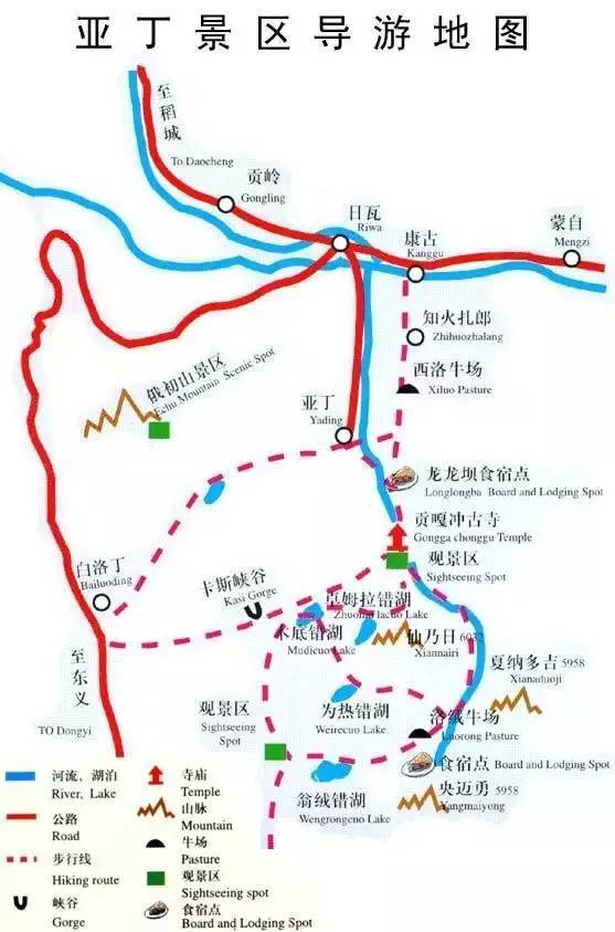 梳理得出:常规游览路线(小转山),大转山路线,木里亚丁路线,泸亚穿越