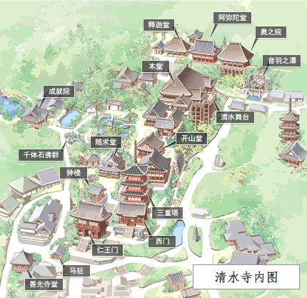 清水寺          