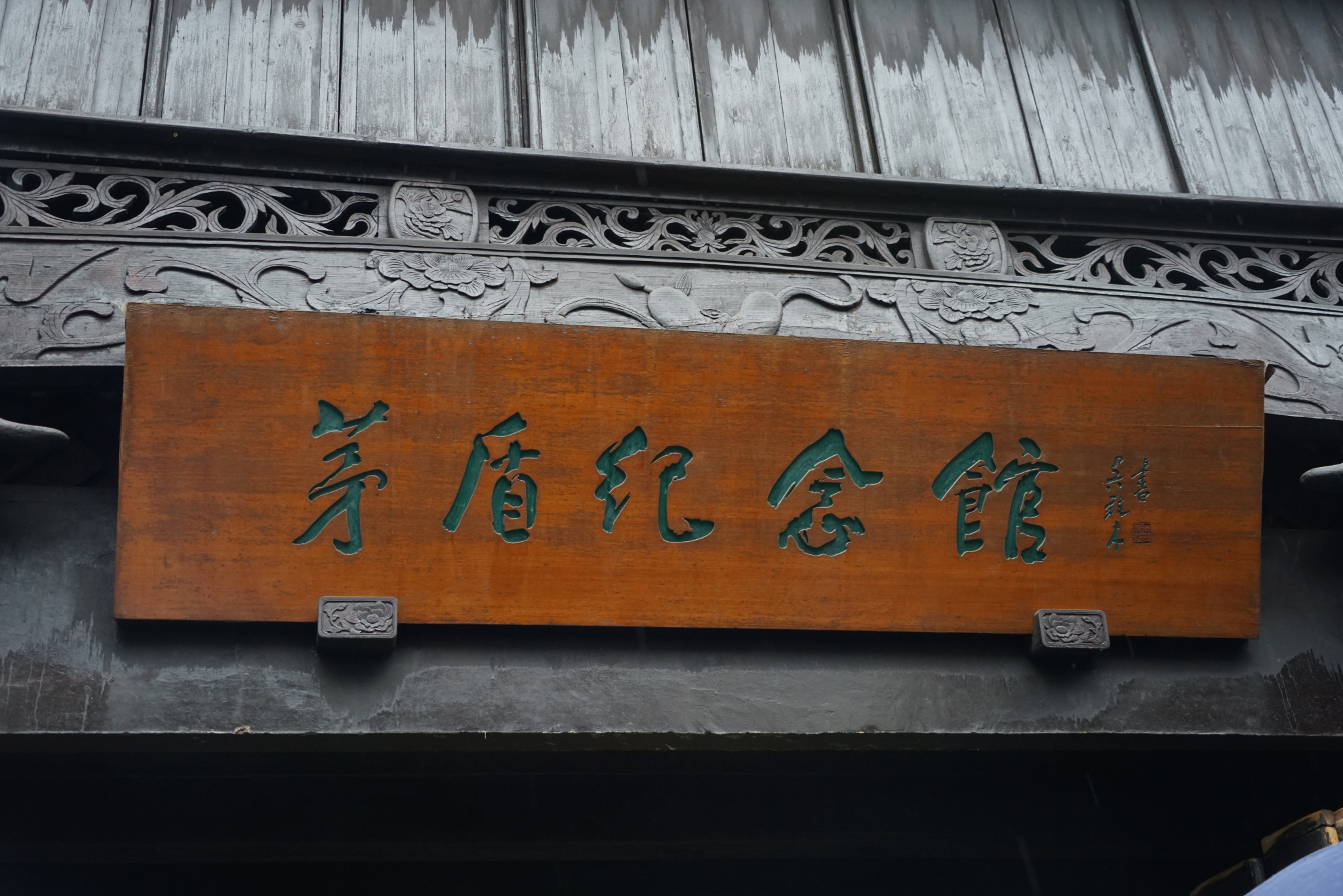 乌镇一日游可以玩什么，乌镇一日游必打卡景点，乌镇一日游攻略