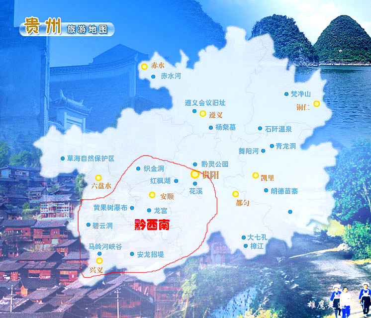 走遍贵州33天自由行(四)黔西南——格凸河穿洞,双乳峰