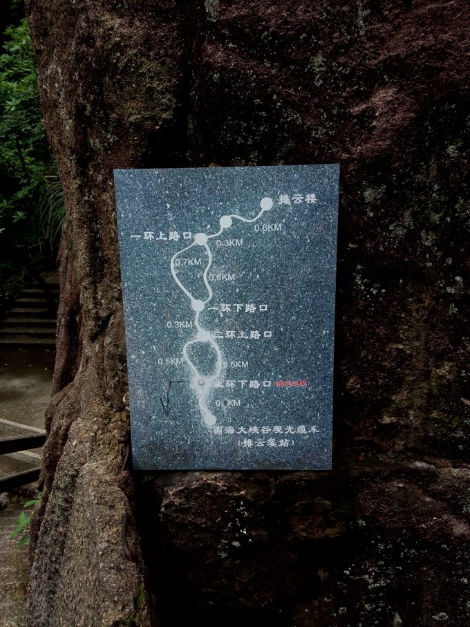 毕业:启程季的黄山南京七日自由行,黄山旅游攻略逃出攻略小偷监狱图片
