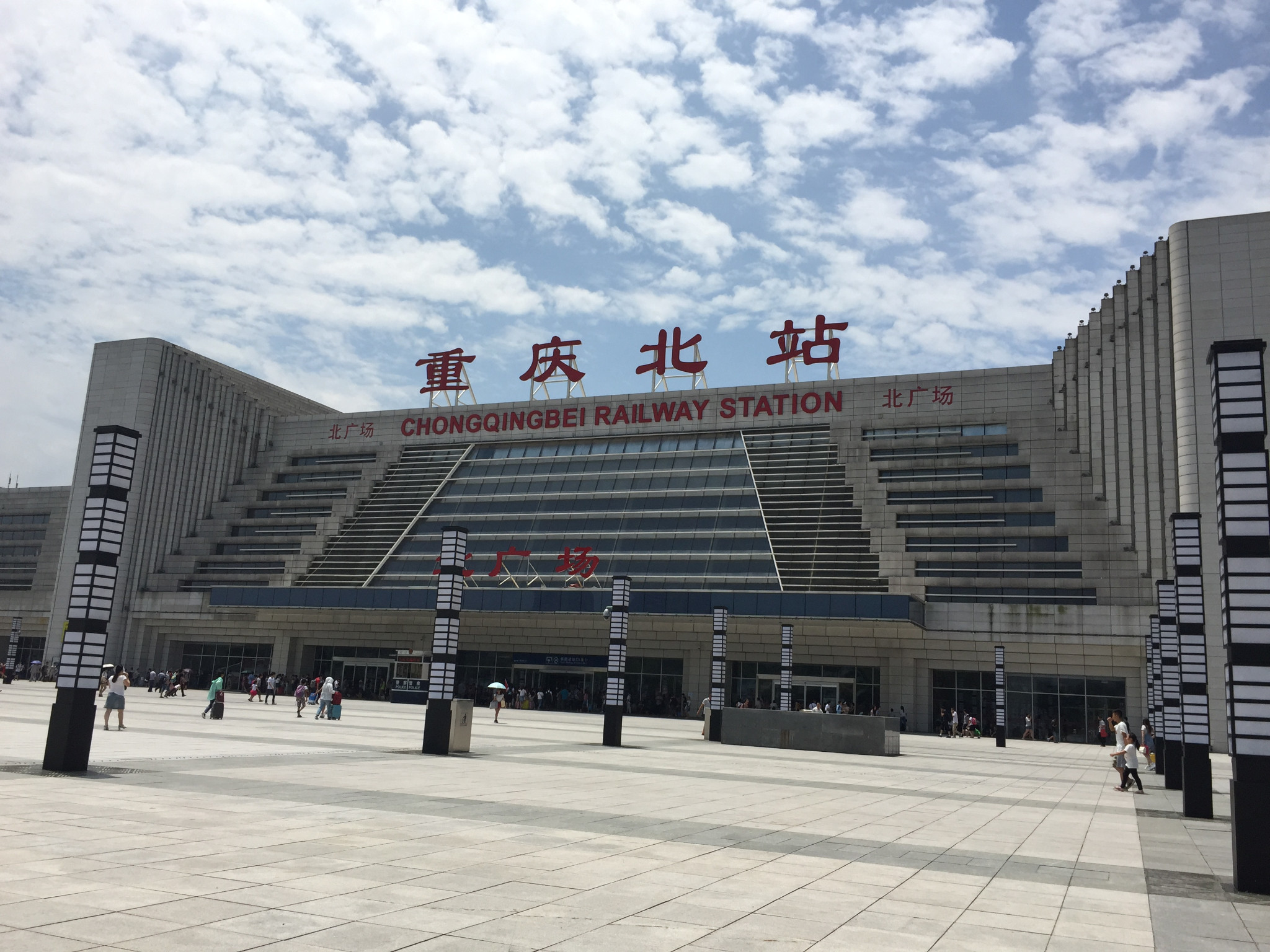  去重庆住哪里方便