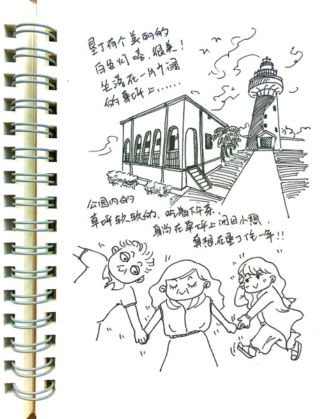 哈喽,米那桑~~ 彤酱在此蹦出来鸟,前阵子 日本、韩国 两部手绘游记相继出炉~ 这不,在宅爹的期盼中,新的一部开篇鸟~~ 首先,彤酱先跟各位贫几句,这部是 台湾篇 ,我家宅爹终于按耐不住,参与行程了呢,身为女儿的我小开心了一下子呢~ 接下来,废话不多少,先share画完的几张给大家乐呵乐呵,剩下的慢慢画~慢慢画~ 这次出行可能是因为有宅爹的参与,彤酱我一不小心就紧张的病了(其实就是嗓子有点发炎) 幸好平时底子好,大夫给了一瓶药,消炎后就华丽退烧了,不过吊瓶这种