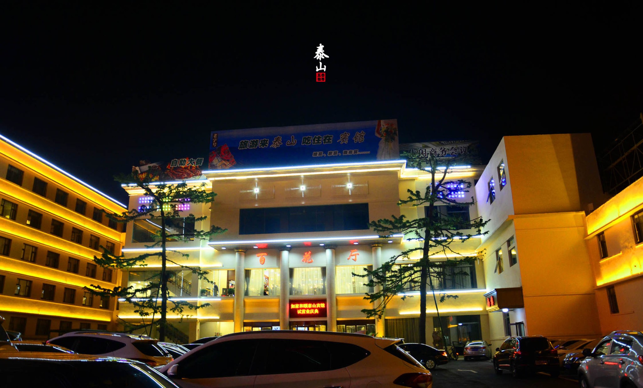 柬埔寨金边美食餐厅_金边黄杨球_金边庆记海鲜餐厅(4)