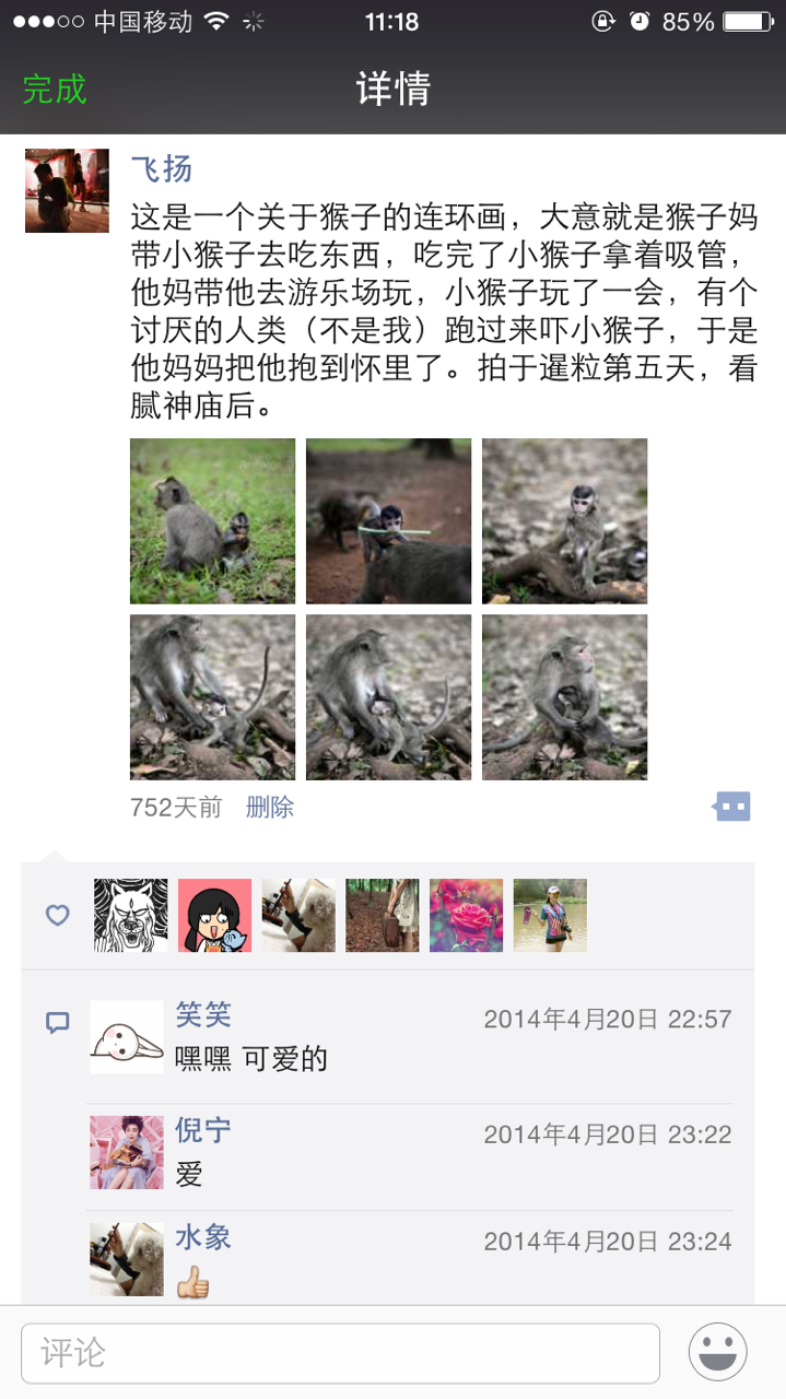 wKgBs1cyqYiAJN6gAAeouaiFv7k737.png?imageView2%2F2%2Fw%2F561%2Fh%2F1000%2Fq%2F90%7Cimageslim