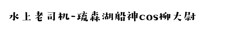 瑞士自助遊攻略