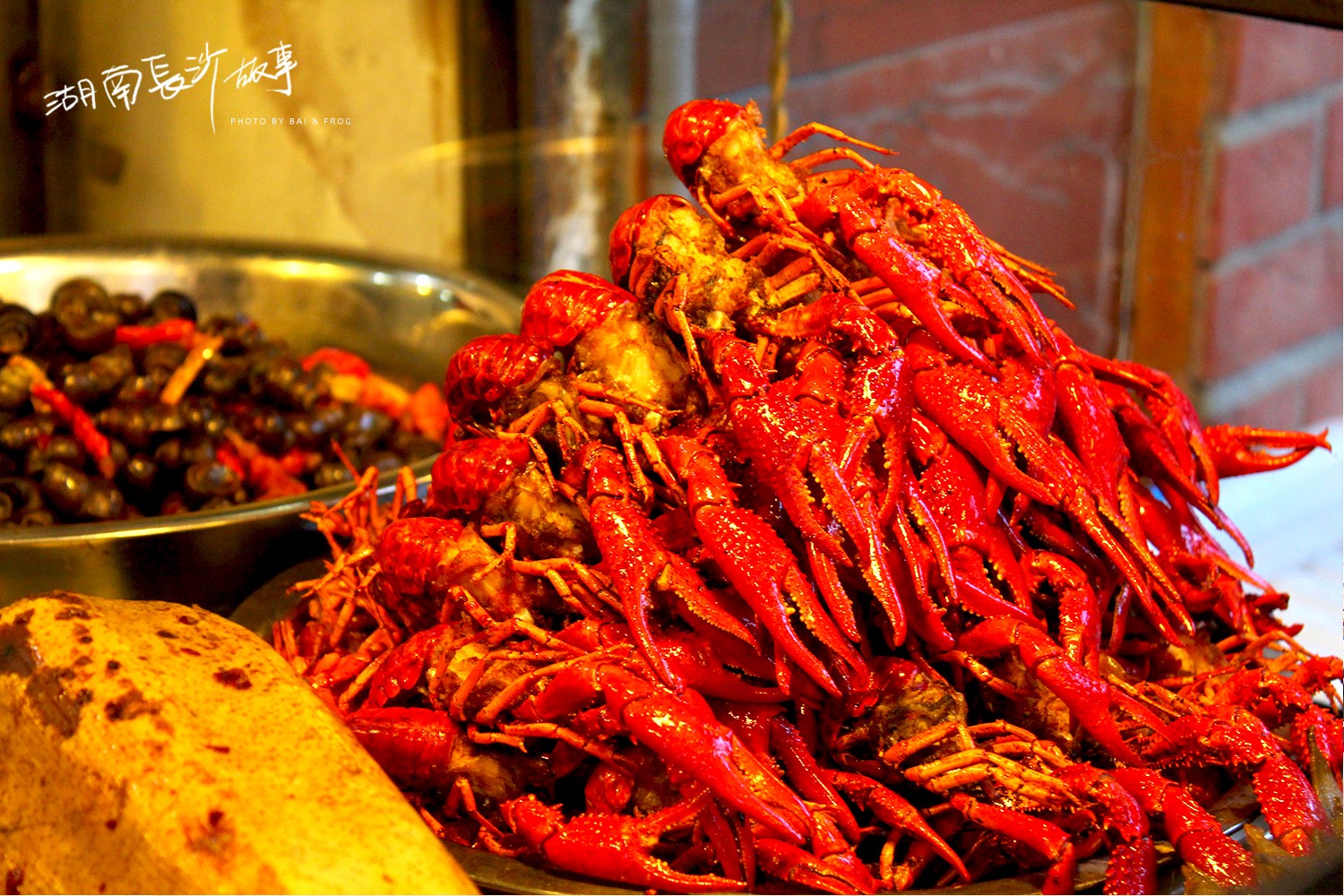 麻辣小龙虾.jpeg