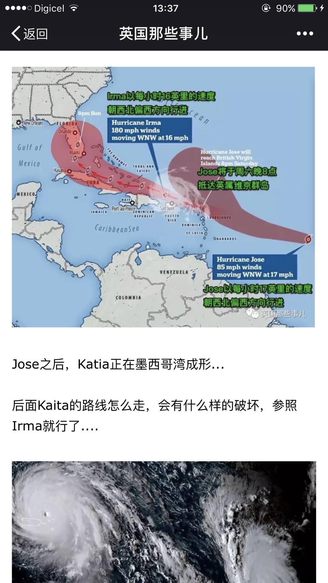 巴巴多斯自助遊攻略