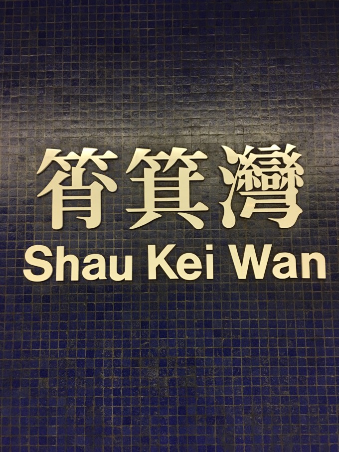 香港纪录片无穷之路网友反馈 wKgBZ1h3lwaAAxaXAA6FCgq-6To57.jpeg?imageView2%2F2%2Fw%2F680%2Fq%2F90