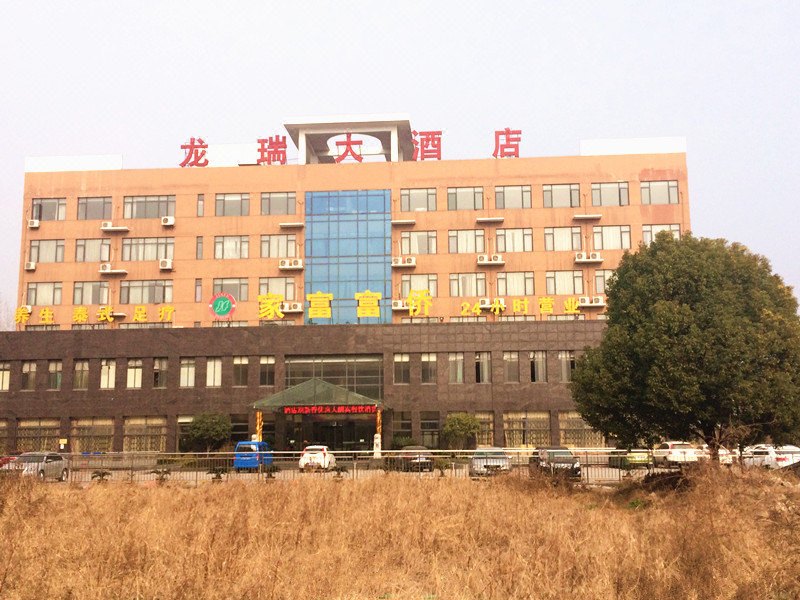 武汉龙瑞大酒店