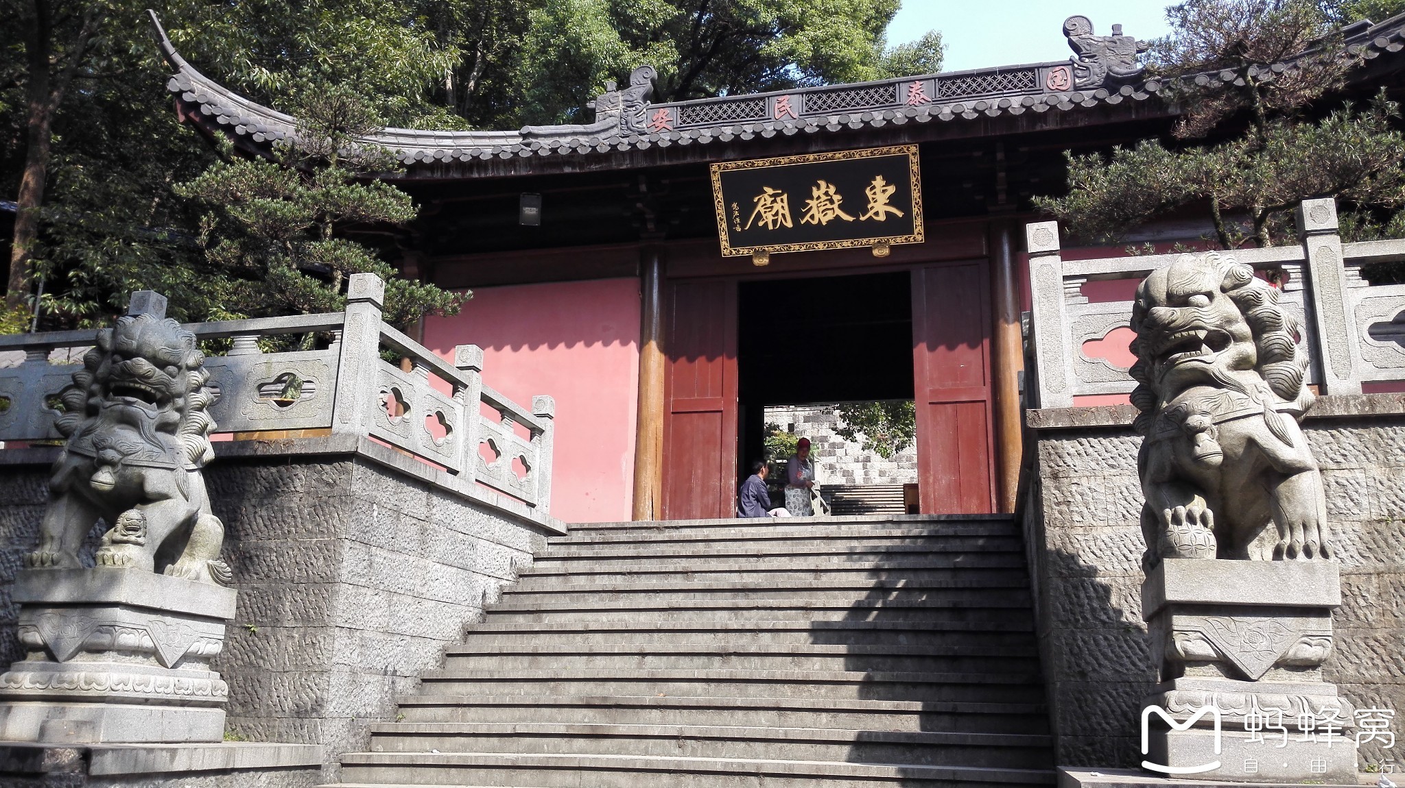周末游览杭州西溪路的法华山的老东岳庙--杭州游记--马蜂窝
