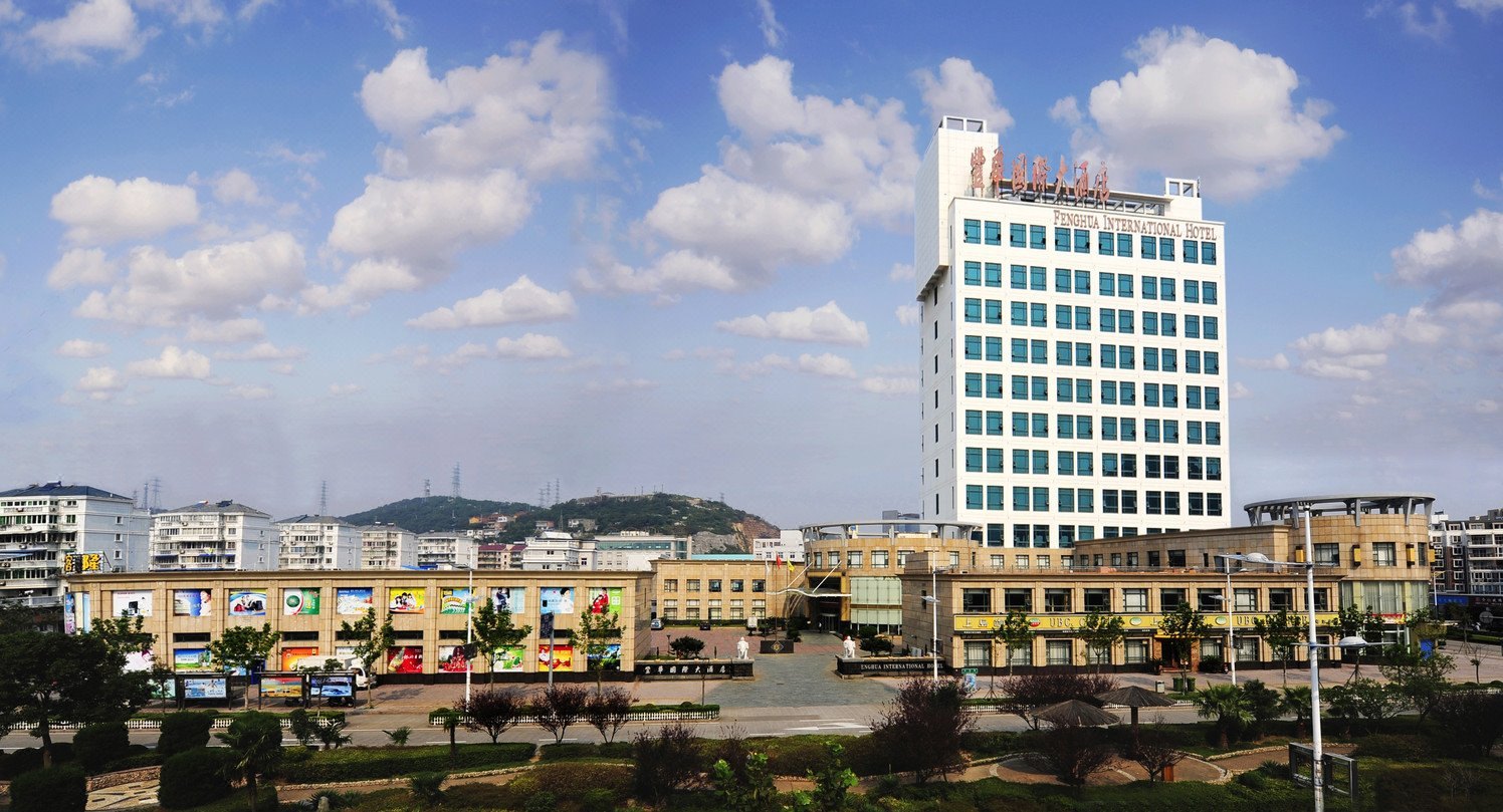 嵊泗丰华国际大酒店