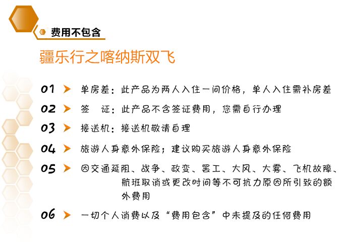 双飞简谱_何润东双飞简谱(3)